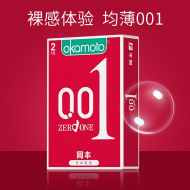 【避孕润滑】冈本001绿标 2片装